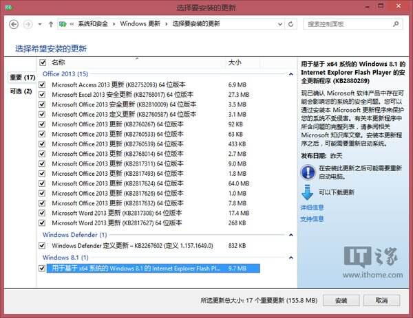 Windows使用教程,Windows系统教程,Windows优化教程