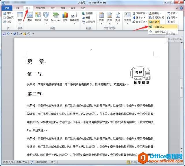 Windows使用教程,Windows系统教程,Windows优化教程