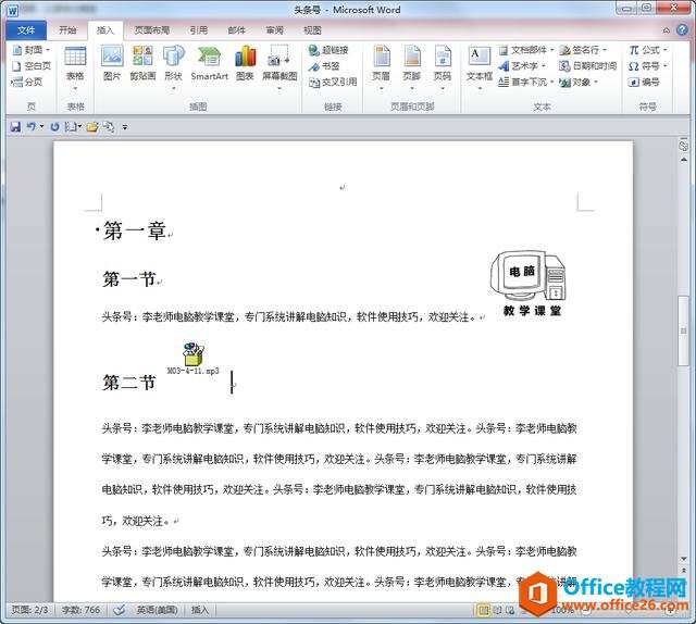 Windows使用教程,Windows系统教程,Windows优化教程