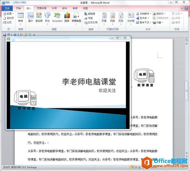 Windows使用教程,Windows系统教程,Windows优化教程