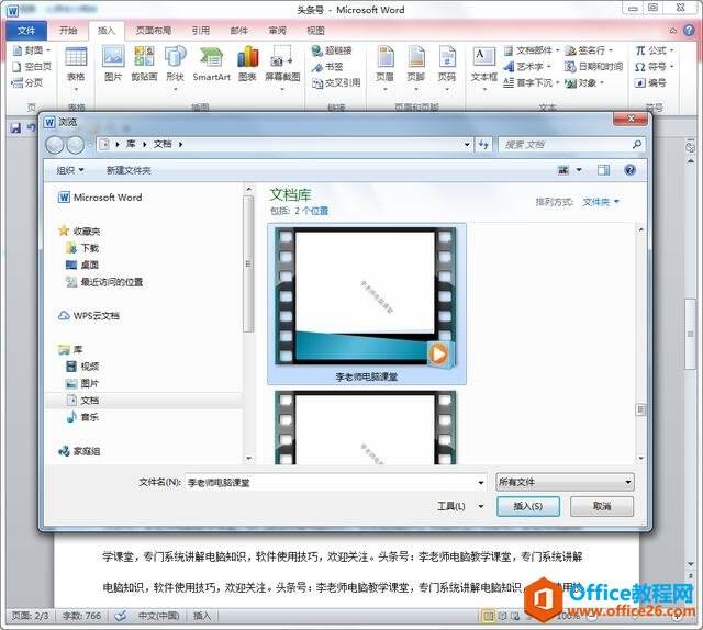 Windows使用教程,Windows系统教程,Windows优化教程