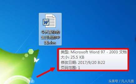 Windows使用教程,Windows系统教程,Windows优化教程
