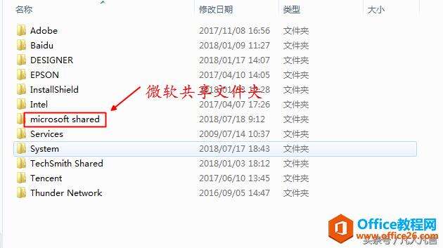 Windows使用教程,Windows系统教程,Windows优化教程