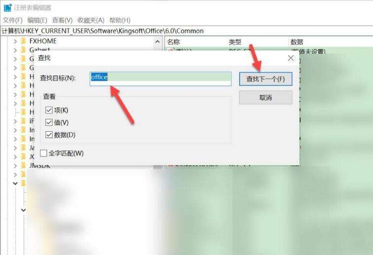 Windows使用教程,Windows系统教程,Windows优化教程
