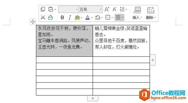 Windows使用教程,Windows系统教程,Windows优化教程