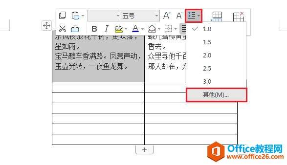 Windows使用教程,Windows系统教程,Windows优化教程