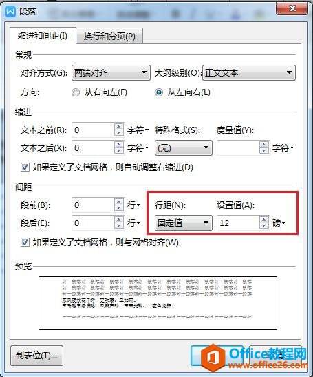 Windows使用教程,Windows系统教程,Windows优化教程