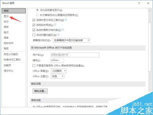 Windows使用教程,Windows系统教程,Windows优化教程