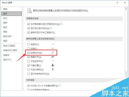 Windows使用教程,Windows系统教程,Windows优化教程
