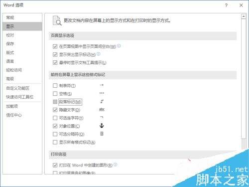 Windows使用教程,Windows系统教程,Windows优化教程