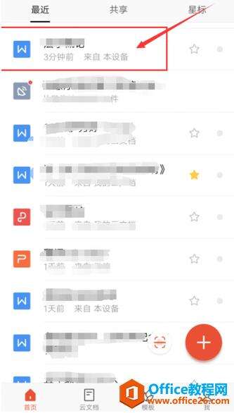 Windows使用教程,Windows系统教程,Windows优化教程