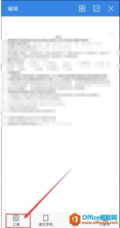 Windows使用教程,Windows系统教程,Windows优化教程