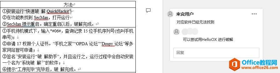 Windows使用教程,Windows系统教程,Windows优化教程