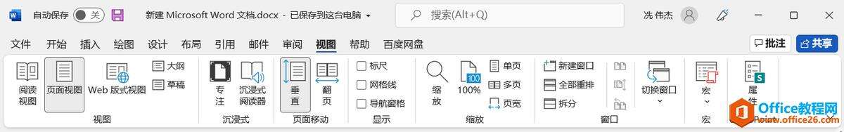Windows使用教程,Windows系统教程,Windows优化教程