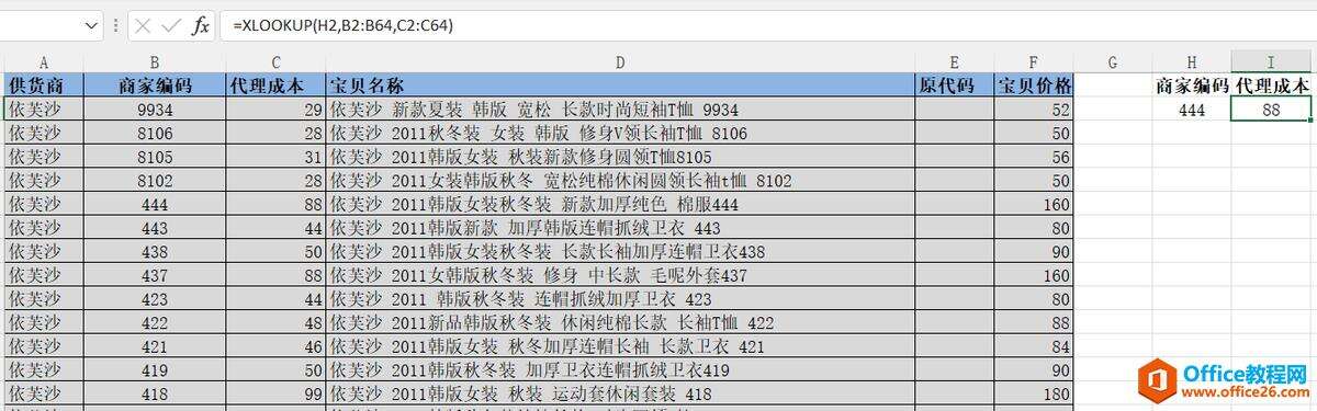 Windows使用教程,Windows系统教程,Windows优化教程