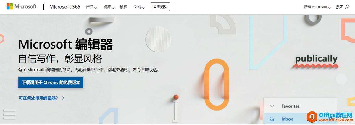 Windows使用教程,Windows系统教程,Windows优化教程