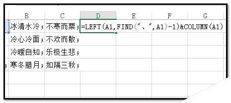 Windows使用教程,Windows系统教程,Windows优化教程