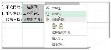Windows使用教程,Windows系统教程,Windows优化教程