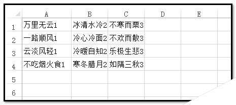 Windows使用教程,Windows系统教程,Windows优化教程