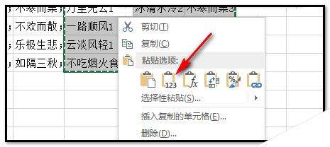 Windows使用教程,Windows系统教程,Windows优化教程