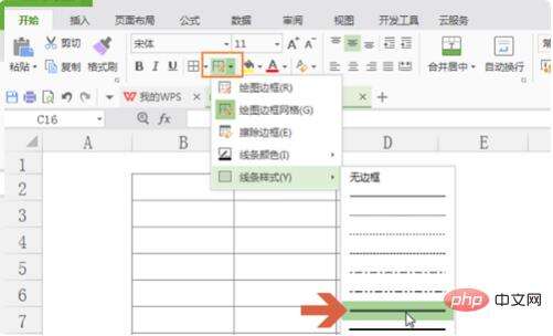 Windows使用教程,Windows系统教程,Windows优化教程