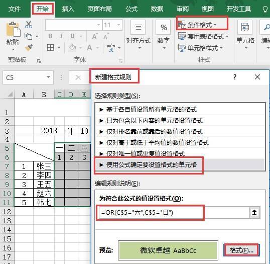 Windows使用教程,Windows系统教程,Windows优化教程