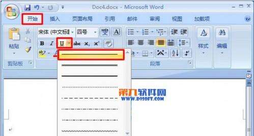 Office教程 教你在word2007中画长横线