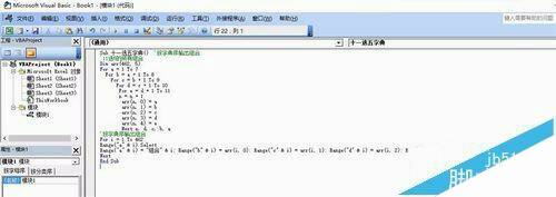 Windows使用教程,Windows系统教程,Windows优化教程