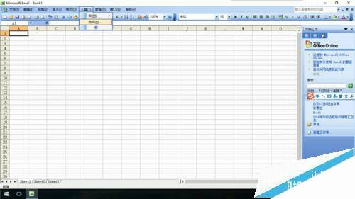 Windows使用教程,Windows系统教程,Windows优化教程