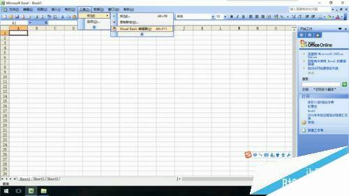 Windows使用教程,Windows系统教程,Windows优化教程