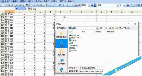 Windows使用教程,Windows系统教程,Windows优化教程