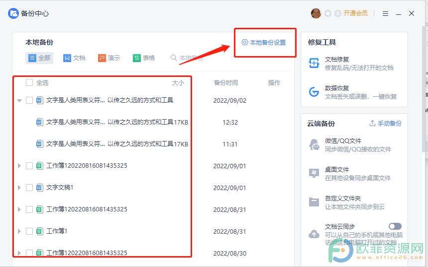 Windows使用教程,Windows系统教程,Windows优化教程