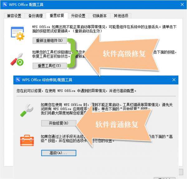 word文档没存盘如何能找回来