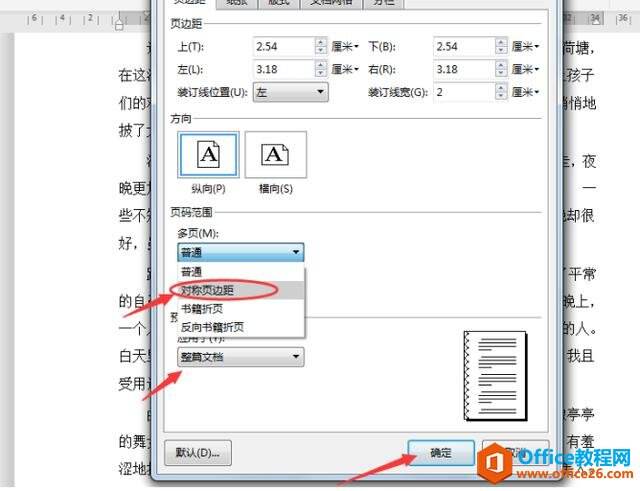 Windows使用教程,Windows系统教程,Windows优化教程
