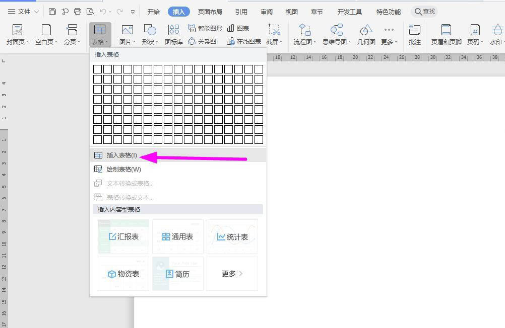 Windows使用教程,Windows系统教程,Windows优化教程