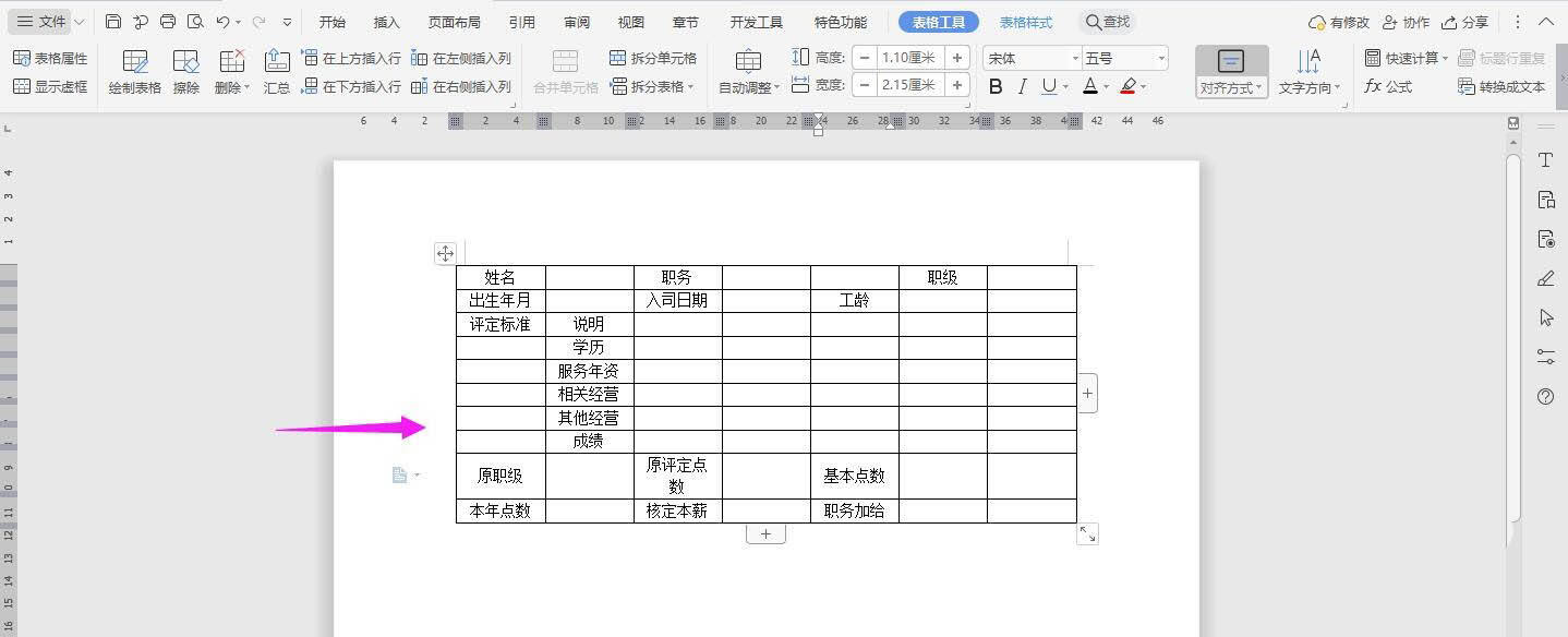 Windows使用教程,Windows系统教程,Windows优化教程