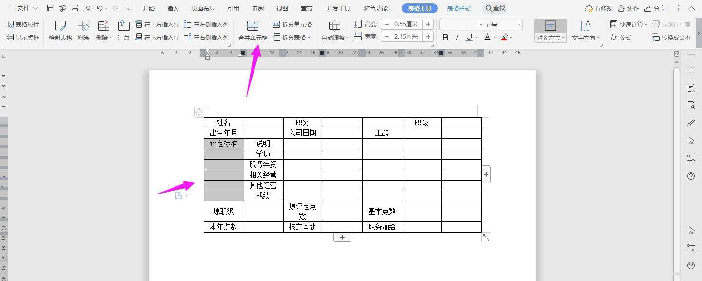 Windows使用教程,Windows系统教程,Windows优化教程