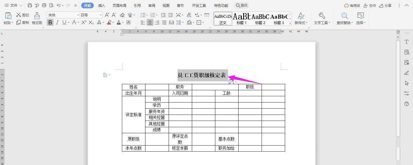 Windows使用教程,Windows系统教程,Windows优化教程