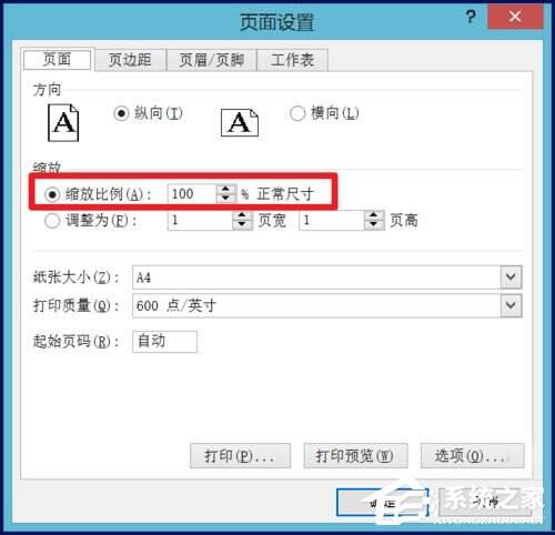 Windows使用教程,Windows系统教程,Windows优化教程