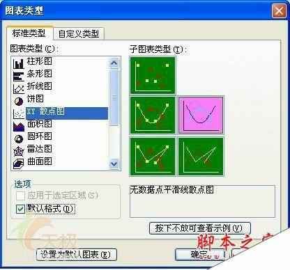 Windows使用教程,Windows系统教程,Windows优化教程