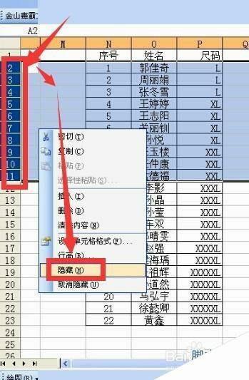 Windows使用教程,Windows系统教程,Windows优化教程