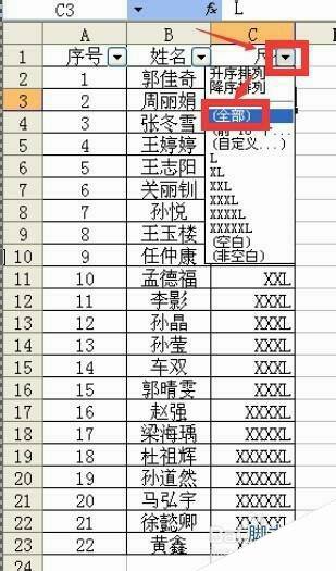 Windows使用教程,Windows系统教程,Windows优化教程