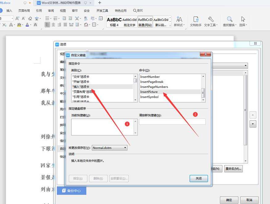 Windows使用教程,Windows系统教程,Windows优化教程