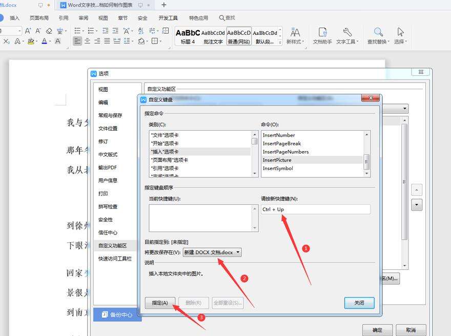 Windows使用教程,Windows系统教程,Windows优化教程