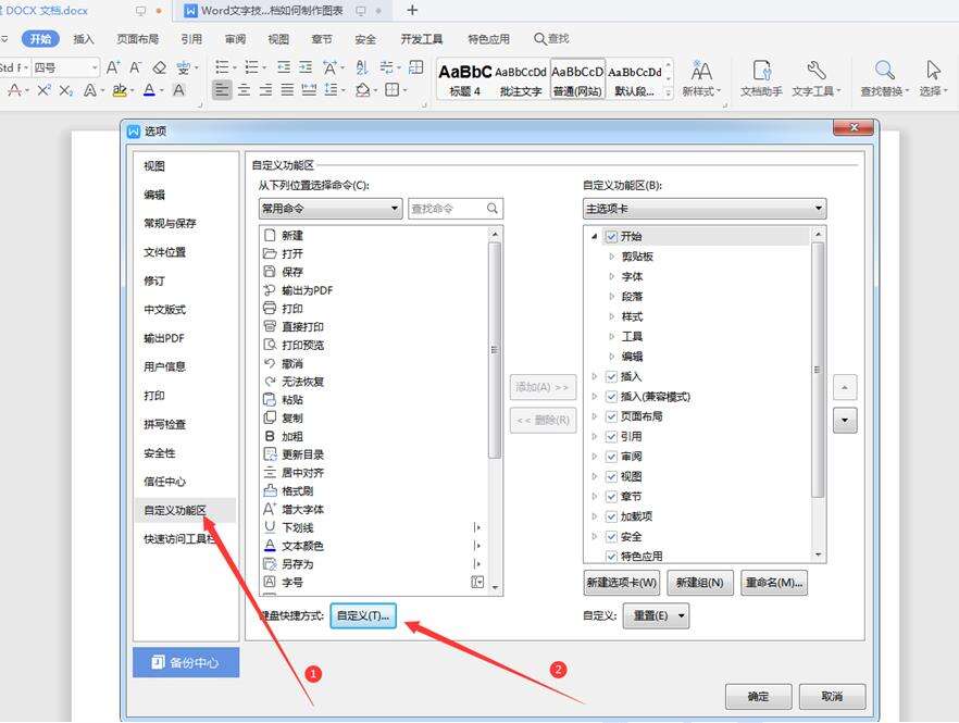 Windows使用教程,Windows系统教程,Windows优化教程