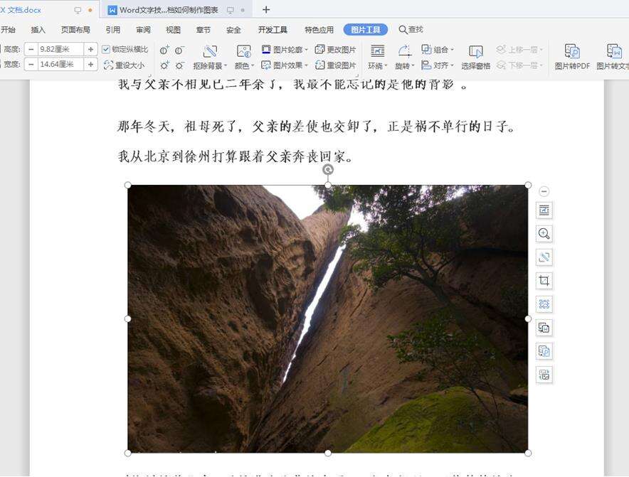Windows使用教程,Windows系统教程,Windows优化教程