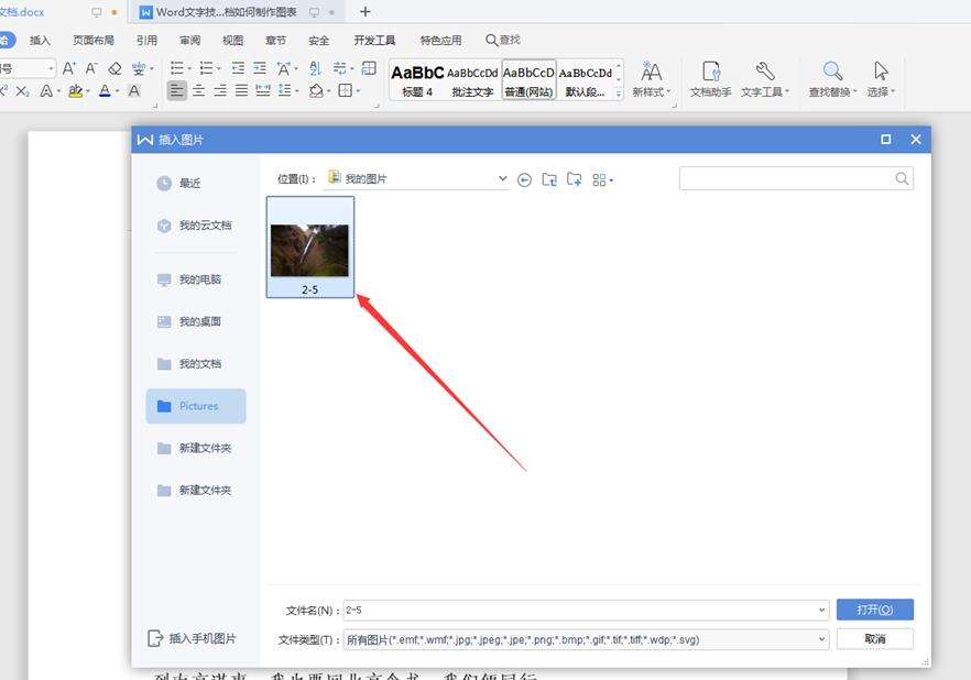 Windows使用教程,Windows系统教程,Windows优化教程