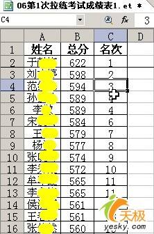 Windows使用教程,Windows系统教程,Windows优化教程