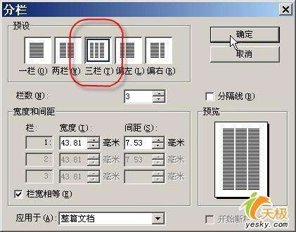Windows使用教程,Windows系统教程,Windows优化教程