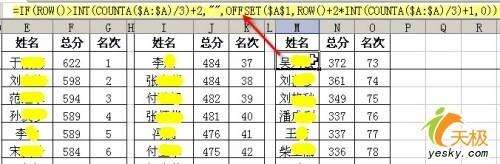 Windows使用教程,Windows系统教程,Windows优化教程